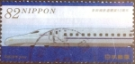Stamps Japan -  Scott#3737e intercambio, 1,10 usd, 82 yen 2014