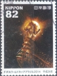 Stamps Japan -  Scott#3675c intercambio, 1,25 usd, 82 yen 2014