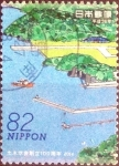 Stamps Japan -  Scott#3728c fjjf intercambio, 1,25 usd, 82 yen 2014