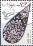 Stamps Japan -  Scott#3748 intercambio, 1,10 usd, 82 yen 2014