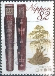 Stamps Japan -  Scott#3745 intercambio, 1,10 usd, 82 yen 2014