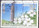 Sellos de Asia - Japn -  Scott#3814b intercambio, 1,10 usd, 82 yen 2015