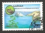 Stamps Russia -  5831 - Lago Baikal