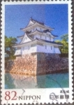 Stamps Japan -  Scott#3702 intercambio, 1,25 usd, 82 yen 2014