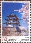 Stamps Japan -  Scott#3809 intercambio, 1,10 usd, 82 yen 2015