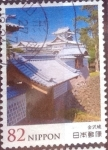 Stamps Japan -  Scott#3810 intercambio, 1,10 usd, 82 yen 2015