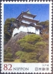Sellos de Asia - Japn -  Scott#3866 intercambio, 1,10 usd, 82 yen 2015