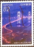 Sellos de Asia - Japn -  Scott#3965a intercambio, 1,10 usd, 82 yen 2015