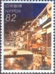 Stamps Japan -  Scott#3985f intercambio, 1,10 usd, 82 yen 2015