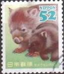 Stamps Japan -  Scott#3786a intercambio, 0,70 usd, 52 yen 2015