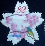 Stamps Japan -  Scott#3785a intercambio, 1,10 usd, 82 yen 2015