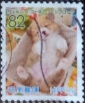 Sellos de Asia - Japn -  Scott#3949g intercambio, 1,10 usd, 82 yen 2015