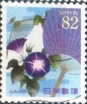 Sellos de Asia - Jap�n -  Scott#3720 intercambio, 1,25 usd, 82 yen 2014