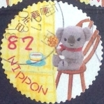 Stamps Japan -  Scott#3928i intercambio, 1,10 usd, 82 yen 2015