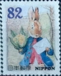 Stamps Japan -  Scott#3783e intercambio, 1,10 usd, 82 yen 2015