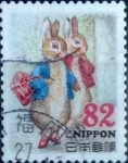 Stamps Japan -  Scott#3783f intercambio, 1,10 usd, 82 yen 2015