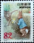 Stamps Japan -  Scott#3783h intercambio, 1,10 usd, 82 yen 2015