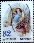 Stamps Japan -  Scott#3783i intercambio, 1,10 usd, 82 yen 2015