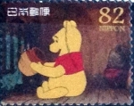 Stamps Japan -  Scott#3695a intercambio, 1,25 usd, 82 yen 2014