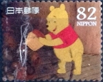 Stamps Japan -  Scott#3695b intercambio, 1,25 usd, 82 yen 2014