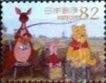 Stamps Japan -  Scott#3695e intercambio, 1,25 usd, 82 yen 2014