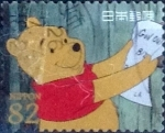 Stamps Japan -  Scott#3695g intercambio, 1,25 usd, 82 yen 2014