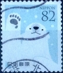 Sellos de Asia - Japn -  Scott#3968h intercambio, 1,10 usd, 82 yen 2015
