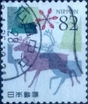 Stamps Japan -  Scott#3968i intercambio, 1,10 usd, 82 yen 2015