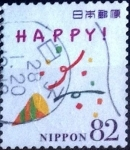 Stamps Japan -  Scott#3924e intercambio, 1,10 usd, 82 yen 2015