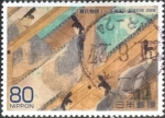 Stamps Japan -  Scott#3061c intercambio, 0,55 usd, 80 yen 2008