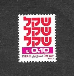 Stamps : Asia : Israel :  758 - Signos