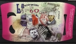 Sellos del Mundo : Europa : Espaa : Edificio ****\17