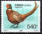 Stamps China -  FAISÁN  COMÚN