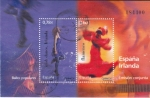 Stamps Spain -  (32) BAILES POPULARES ESPAÑA-IRLANDA