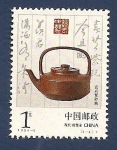 Stamps : Asia : China :  Yixing - Tetera de arcilla púrpura
