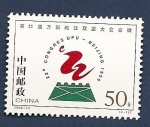 Stamps China -  emblema del 22º Congreso de la U.P.U. - Pekín