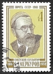 Stamps Russia -  4859 - Centº del nacimiento del escultor Merkourov