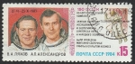 Stamps Russia -  5115 - Lyakhov y Alexandrov, cosmonautas