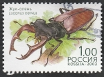Stamps Russia -  6734 - Coleóptero