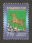 Sellos de Europa - Rusia -  7187 - Escudo de Vladivostok, un tigre