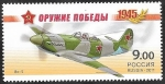 Stamps Russia -  7215 - Avión militar de defensa