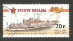 Sellos de Europa - Rusia -  7394 - Barco de guerra, cañorero Usyskin