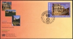 Stamps ONU -  ESPAÑA - Conjunto arqueológico de Mérida