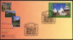 Stamps ONU -  ESPAÑA - Trabajos de Antoni Gaudí 