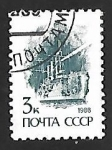 Stamps Russia -  Barco Aurora