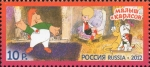 Stamps Russia -  Caracteres de dibujos animados nacionales. Soyuzmultfilm
