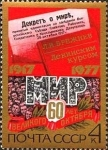 Sellos de Europa - Rusia -  60.º aniversario de la gran revolución de octubre