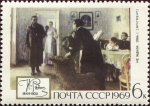 Stamps Russia -  125 aniversario del nacimiento de Ilya Yefimovich Repin (1844-1930)