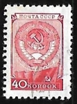 Stamps : Europe : Russia :  Escudo de Armas