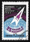Stamps Russia -   Viajes Espaciales